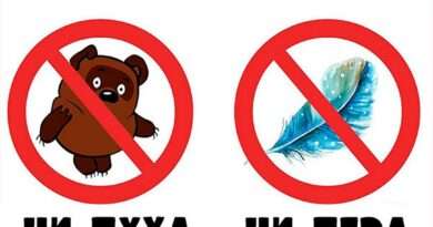 Изучаем крылатые выражения: что означает "ни пуха ни пера"?. Смотреть фото Изучаем крылатые выражения: что означает "ни пуха ни пера"?. Смотреть картинку Изучаем крылатые выражения: что означает "ни пуха ни пера"?. Картинка про Изучаем крылатые выражения: что означает "ни пуха ни пера"?. Фото Изучаем крылатые выражения: что означает "ни пуха ни пера"?
