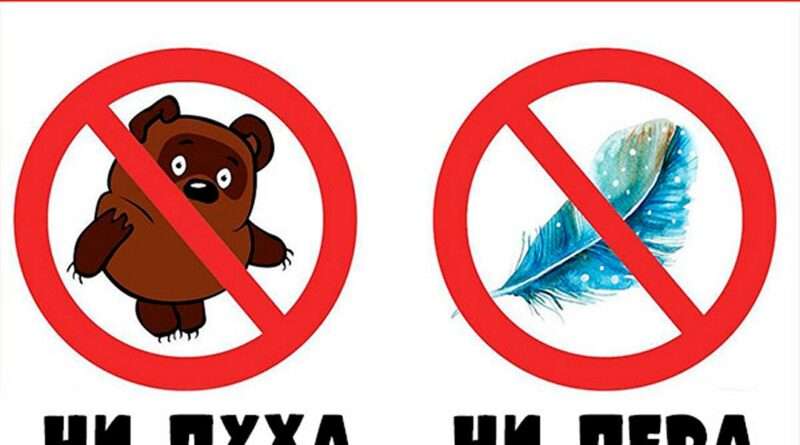 Изучаем крылатые выражения: что означает "ни пуха ни пера"?. Смотреть фото Изучаем крылатые выражения: что означает "ни пуха ни пера"?. Смотреть картинку Изучаем крылатые выражения: что означает "ни пуха ни пера"?. Картинка про Изучаем крылатые выражения: что означает "ни пуха ни пера"?. Фото Изучаем крылатые выражения: что означает "ни пуха ни пера"?