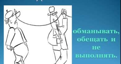 Изучаем крылатые выражения: что означает "водить за нос"?. Смотреть фото Изучаем крылатые выражения: что означает "водить за нос"?. Смотреть картинку Изучаем крылатые выражения: что означает "водить за нос"?. Картинка про Изучаем крылатые выражения: что означает "водить за нос"?. Фото Изучаем крылатые выражения: что означает "водить за нос"?